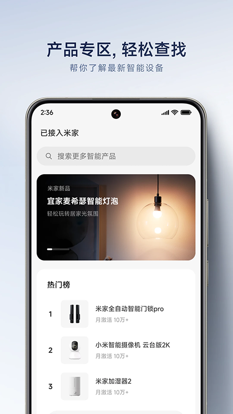 小米口袋打印機(jī) v10.8.703 最新版 0