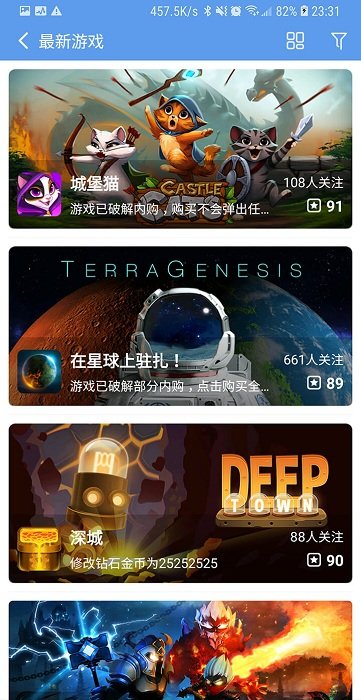 52破解 v3.13.1722 1