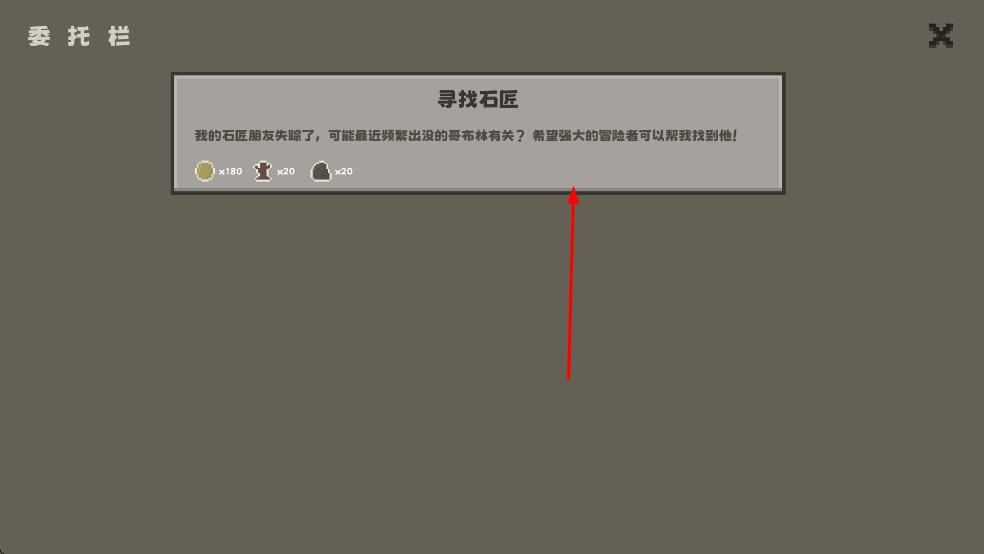 弗斯特戰(zhàn)斗幻想最新版 v0.5.2 安卓版 1
