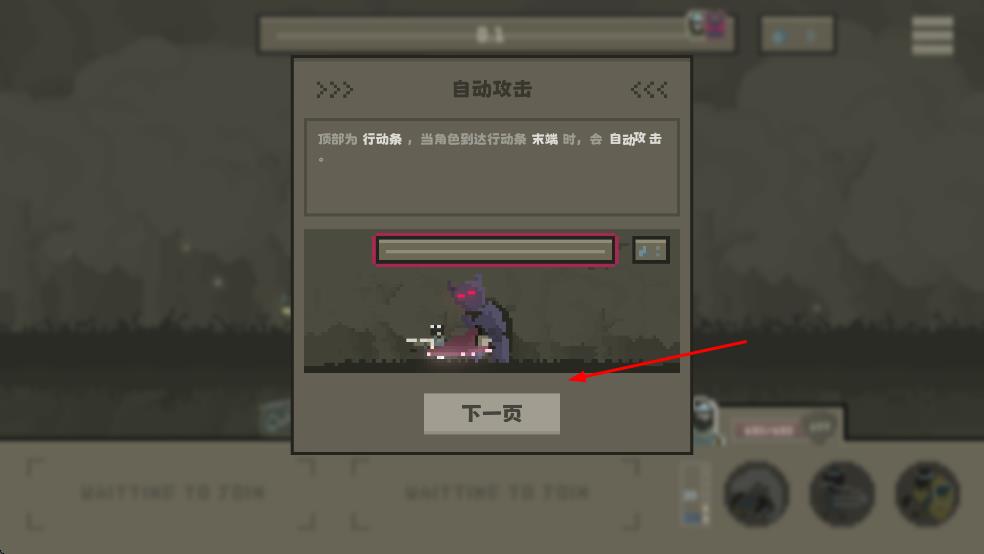 弗斯特戰(zhàn)斗幻想最新版 v0.5.2 安卓版 0