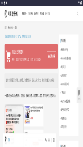 柯基捷徑庫(kù) v2.0 2