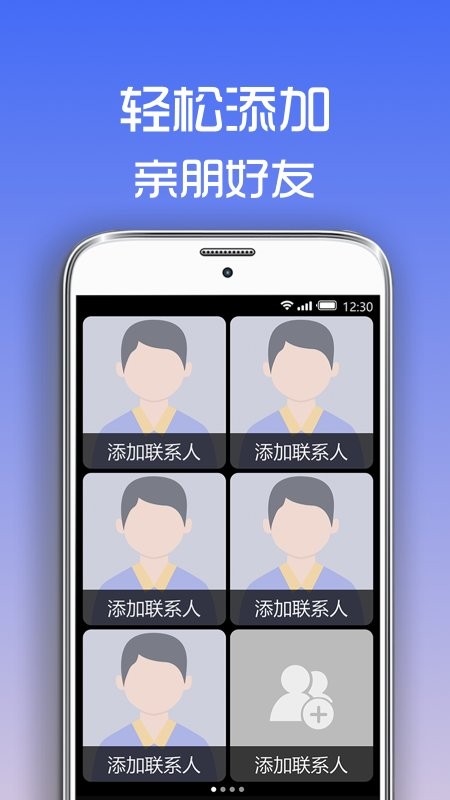 超極簡桌面app v1.2.1 最新版 3