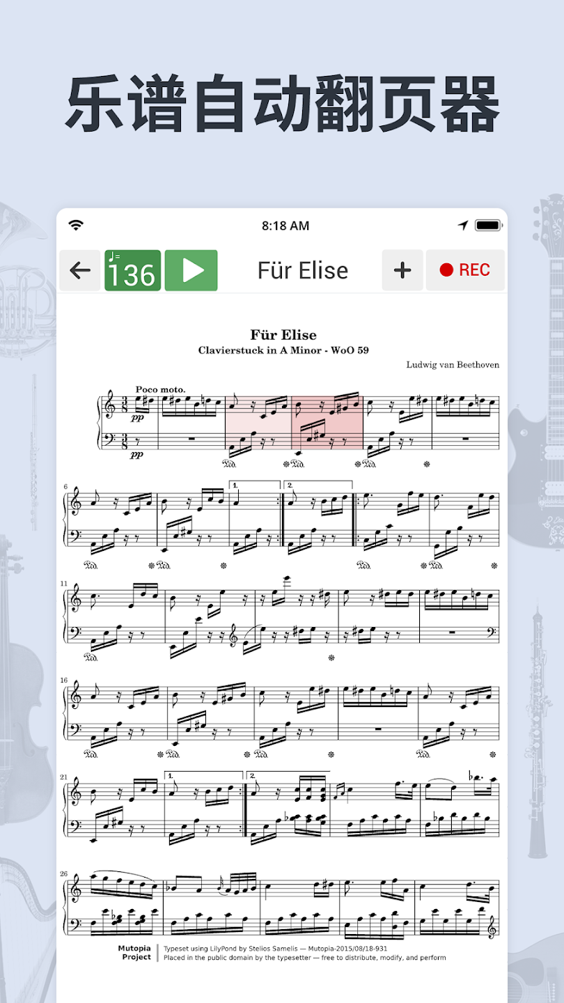 調(diào)音器節(jié)拍器手機(jī)(com.soundcorset.client.android) v7.30安卓版 2