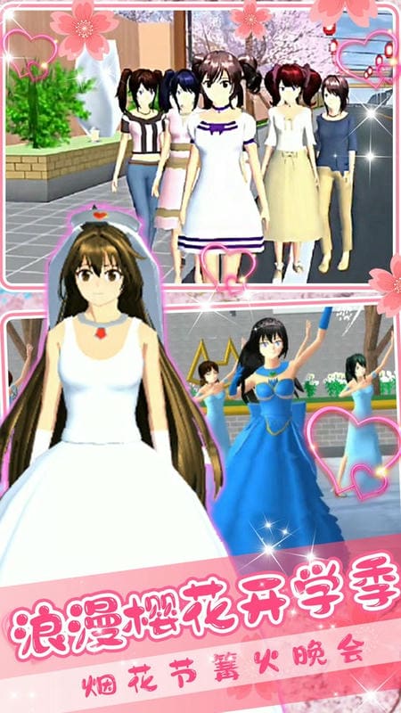 動(dòng)漫女高中生模擬器游戲 v1.4 安卓版 1