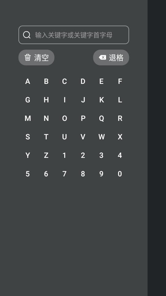 囧次元 v1.0.0.0 1