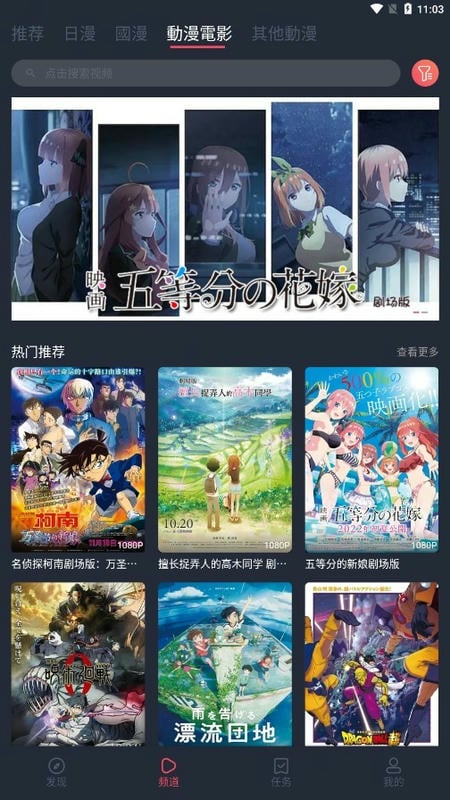 囧次元 v1.0.0.0 0