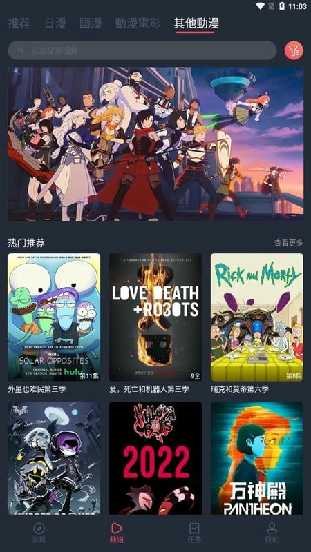 囧次元 v1.0.0.0 3