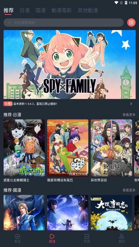 囧次元 v1.0.0.0 2