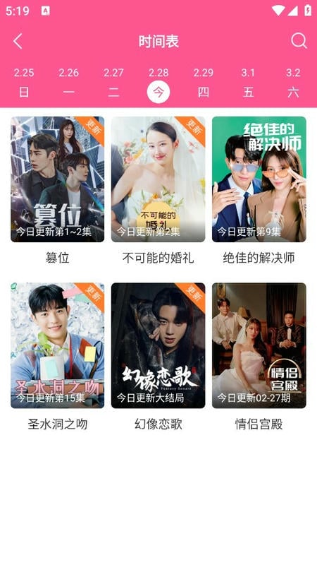 韓小圈 v6.6.9 0