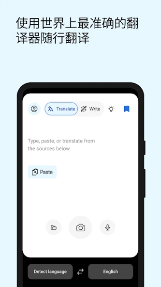 deepl v7.6 3