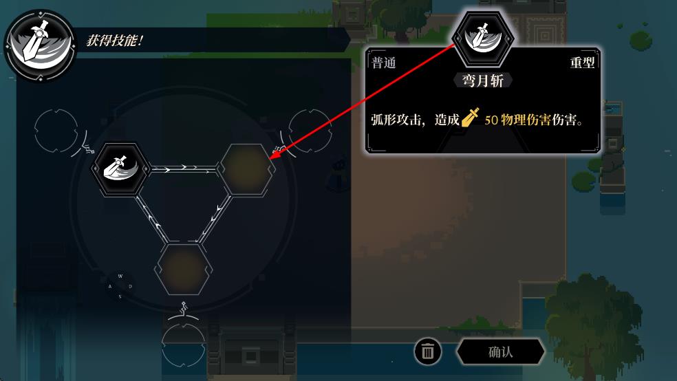 無(wú)限旅程游戲 v1.0.0 安卓版 1