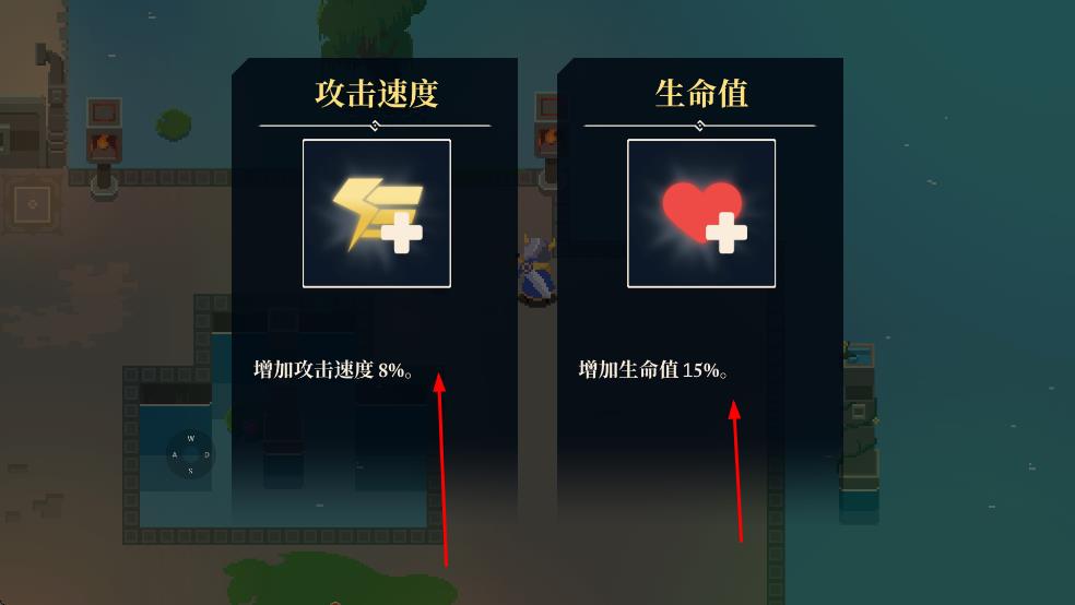 無限旅程手游 v1.0.0 安卓版 3