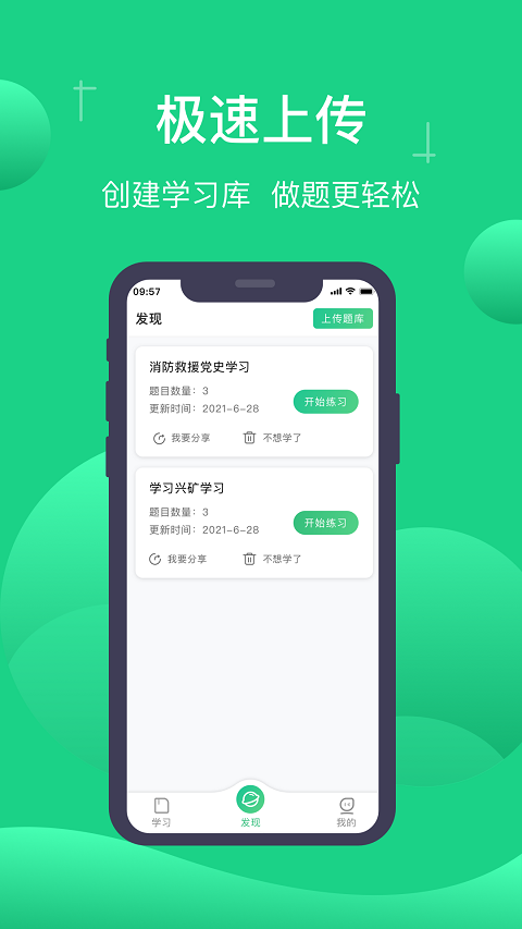 小包搜題2025最新版 v1.7.5安卓版 0