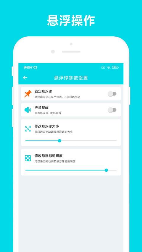 自動閱讀軟件腳本 v3.0.7 安卓版 3