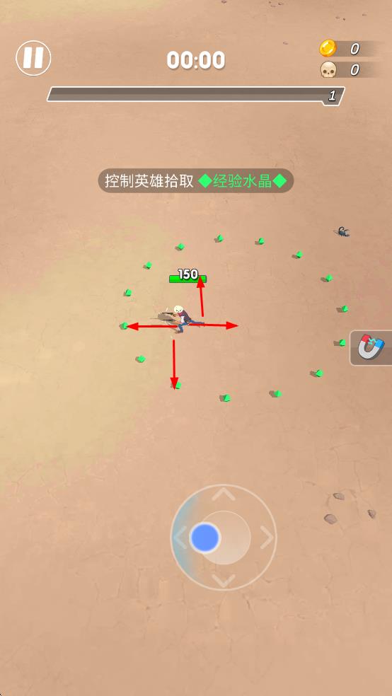 最終幸存者游戲 v1.0.4 安卓版 0