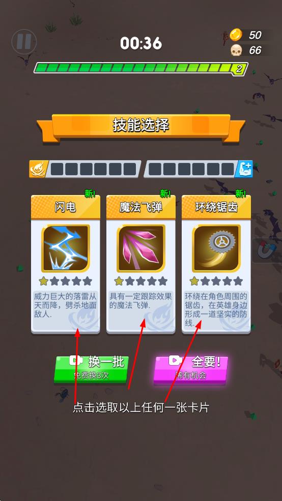 最終幸存者游戲 v1.0.4 安卓版 2