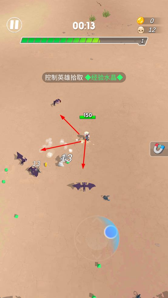 最終幸存者游戲 v1.0.4 安卓版 3