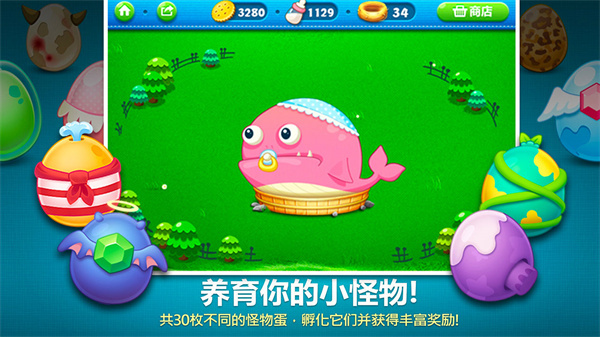 保衛(wèi)蘿卜手機版免費 v2.0.18 安卓最新版 3