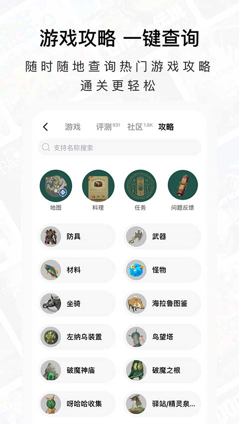 jump游戲社區(qū)app v3.24.0 安卓版 0