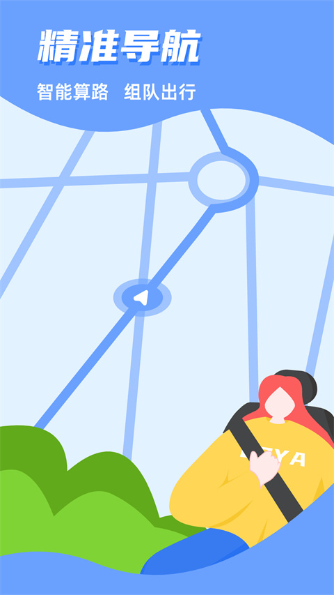 carauto手機(jī)版 v3.7.22250730 安卓版 1
