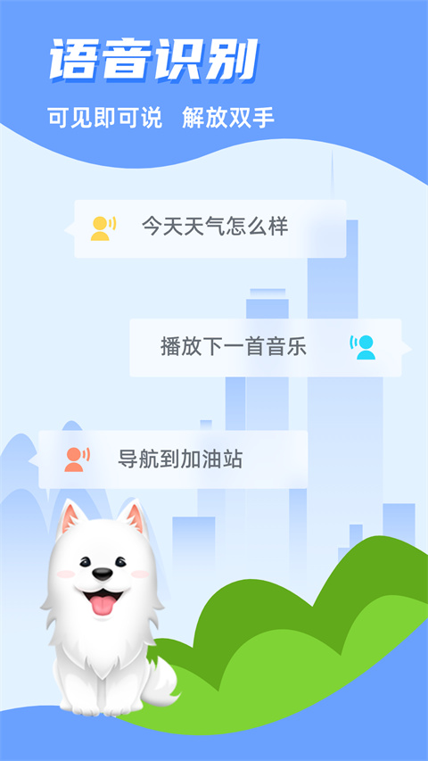 carauto手機(jī)版 v3.7.22250730 安卓版 3