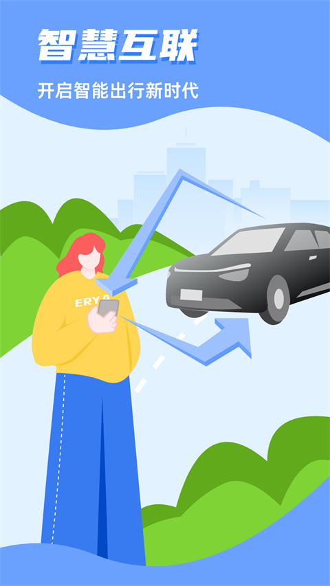 carauto手機(jī)版 v3.7.22250730 安卓版 2