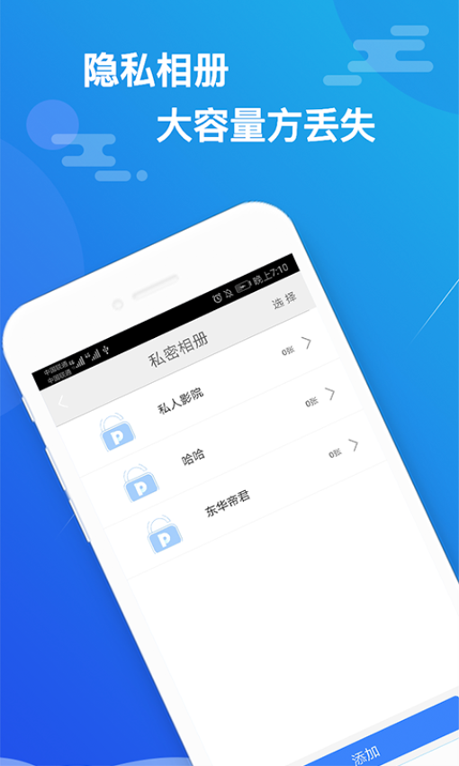 小隱大師最新版 v2.5.4 0