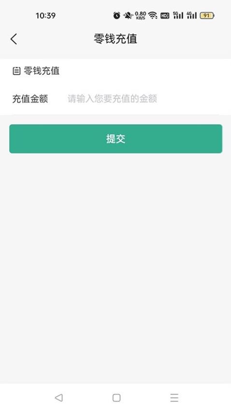 回兜到家 v1.0.8 3