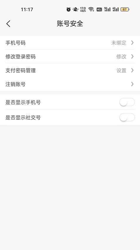 回兜到家 v1.0.8 0