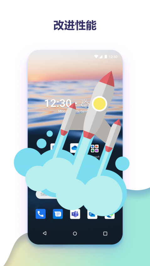 微軟桌面app v6.221102.0.1078720 0