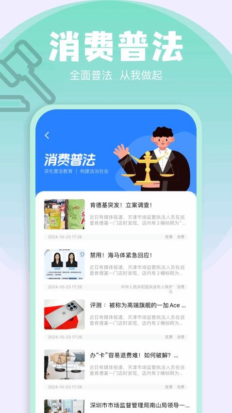 樂發(fā) v1.2 2