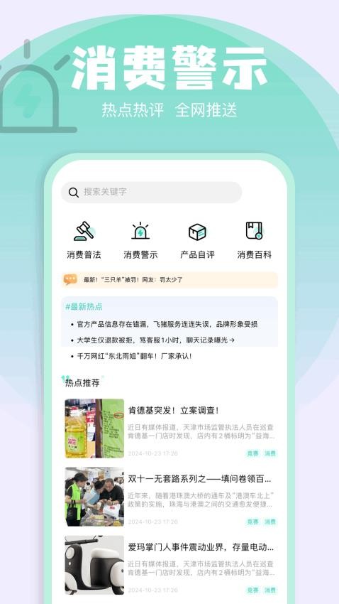 樂發(fā) v1.2 3