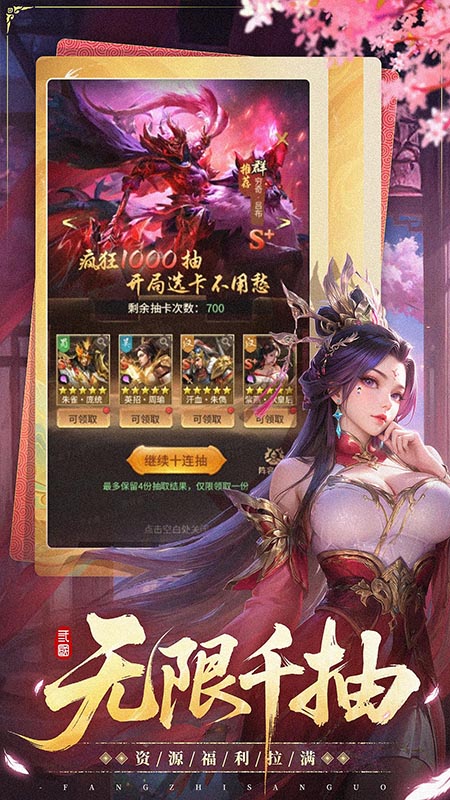 王者將魂手游版 v2.0 安卓版 1