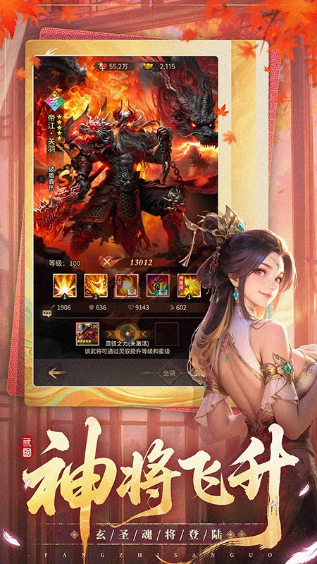 王者將魂手游版 v2.0 安卓版 0