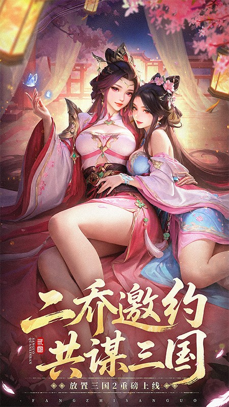 王者將魂手游版 v2.0 安卓版 3
