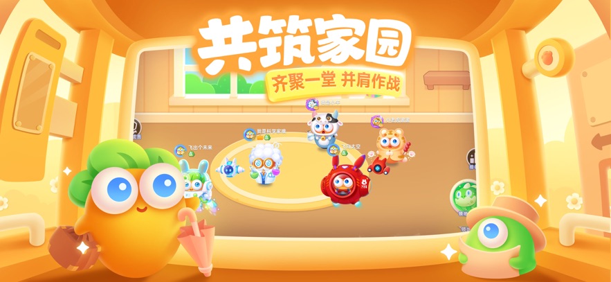保衛(wèi)蘿卜3游戲正版 v5.4.1 安卓版 0