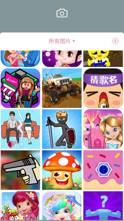 少女拼圖 v1.1.1 3