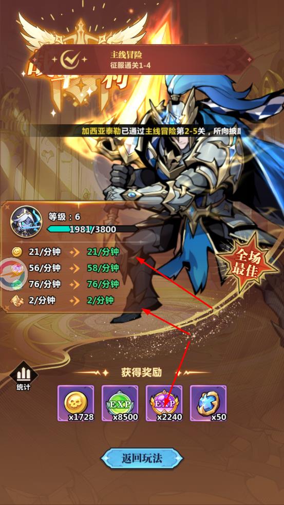 暗影界域手游 v1.1.0 安卓版 1