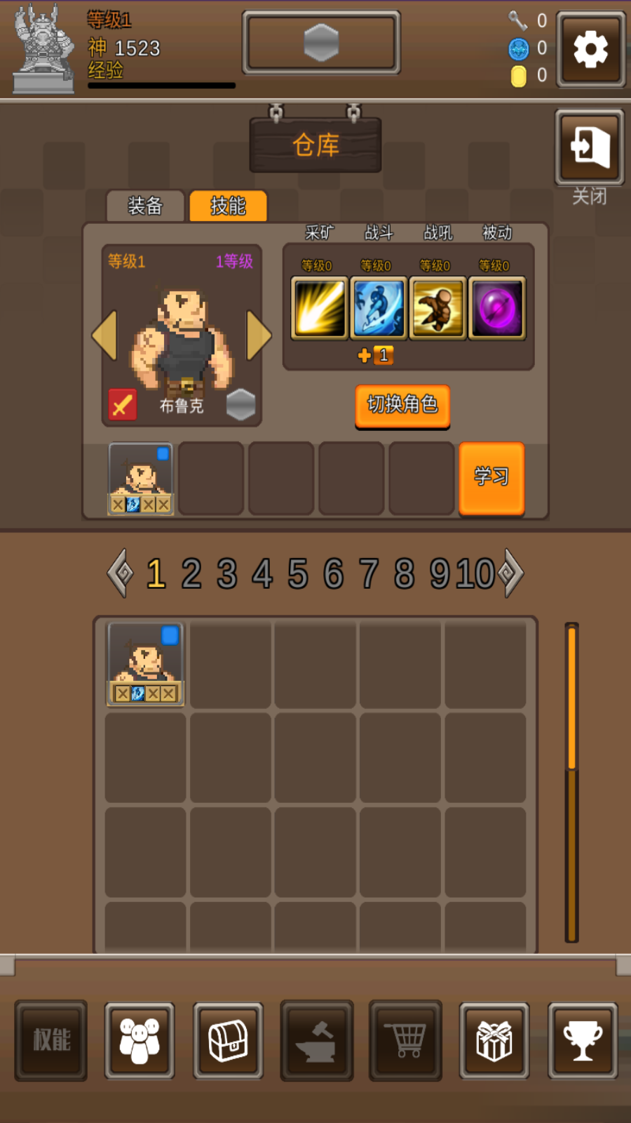 掘地挖寶免費(fèi) v1.0.3 安卓版 0