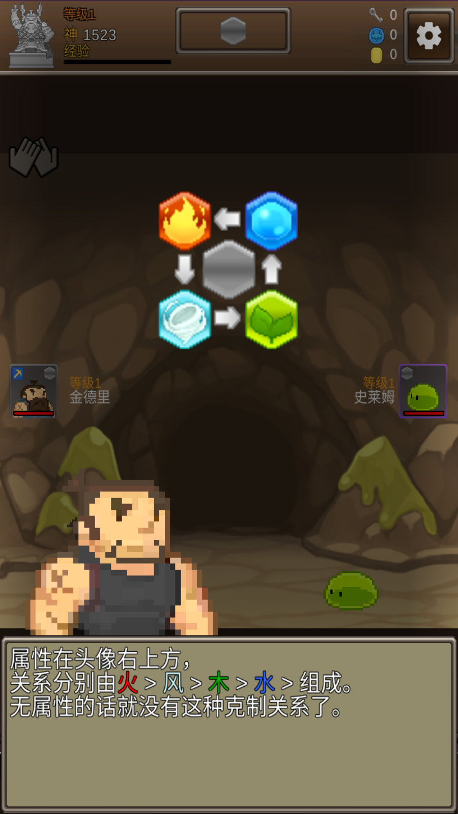 掘地挖寶免費(fèi) v1.0.3 安卓版 3