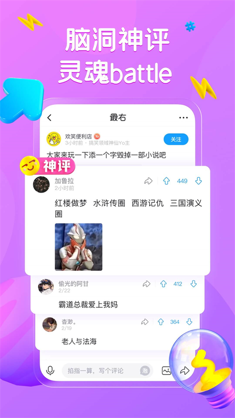 脫單挑戰(zhàn)模擬器 7.0.15 4