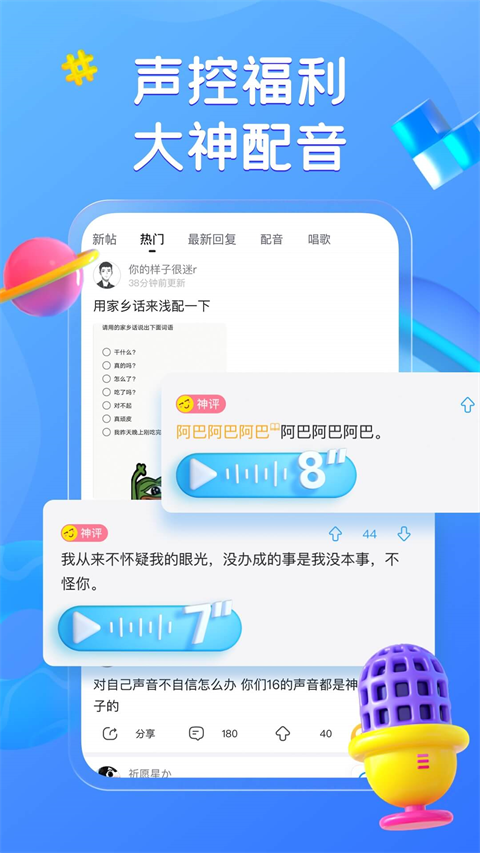 脫單挑戰(zhàn)模擬器 7.0.15 2