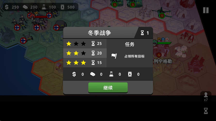 沙盤(pán)戰(zhàn)爭(zhēng)鋼鐵風(fēng)暴 v1.1 安卓版 2