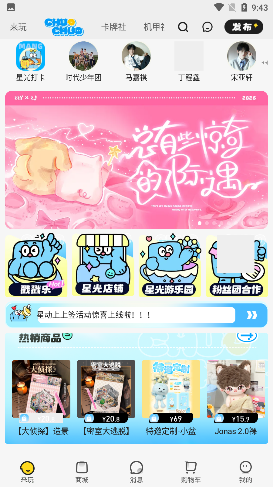 小芒優(yōu)職app v5.6.2安卓版 0