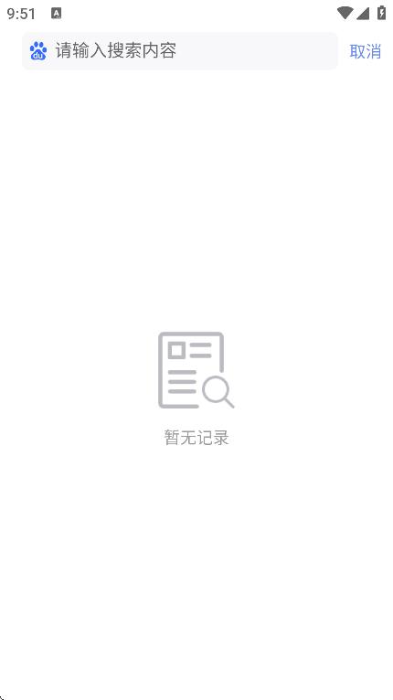 藍(lán)奏瀏覽器 v1.1.2 0