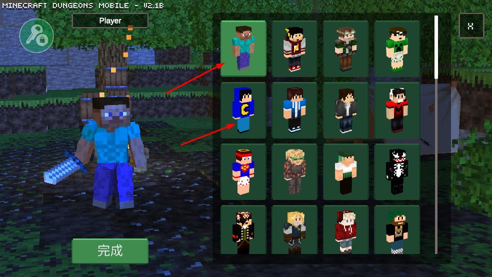 Minecraft地下城 v2.1 安卓版 0
