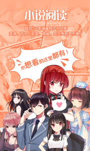 菠蘿包輕小說最新版 v5.1.94 安卓最新版 3