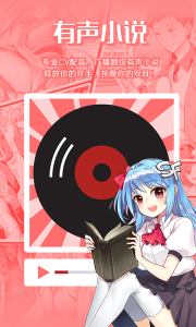 菠蘿包輕小說最新版 v5.1.94 安卓最新版 4