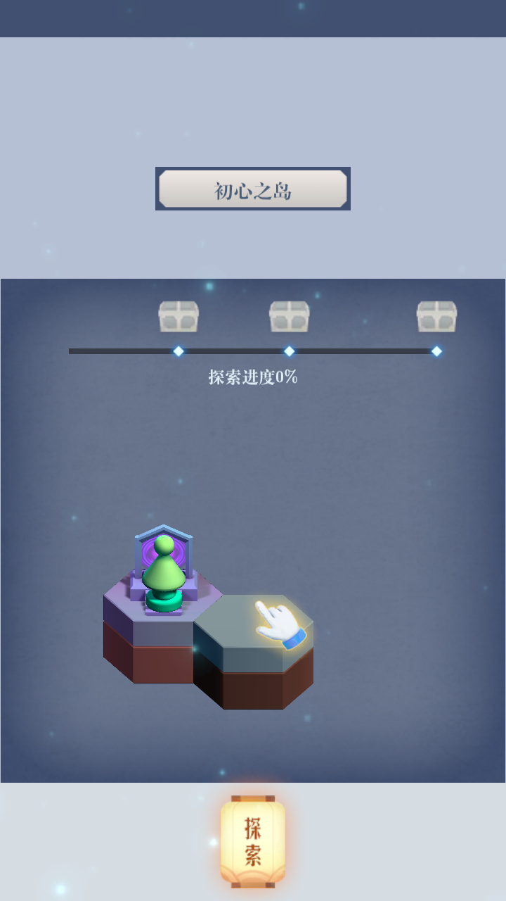 大俠很囂張 v1.2.0 安卓版 3