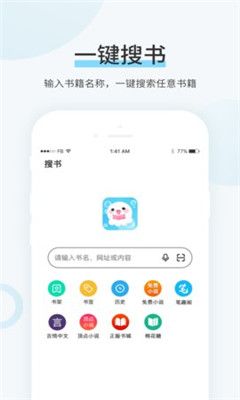 99書盟網(wǎng)手機版閱讀器 v4.19.00安卓版 0